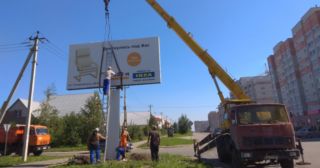 Демонтаж рекламных билбордов Канск, цена от 2931 руб.