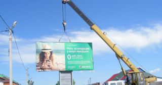 Демонтаж рекламных билбордов Канск, цена от 2931 руб.